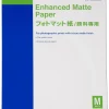 Enhanced Matte Paper, DIN A3+, 192g/m2, 100 Sheets